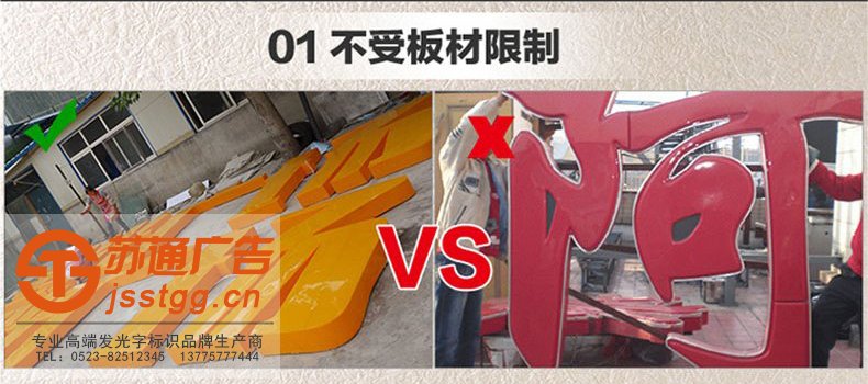 环氧树脂发光字制作厂家