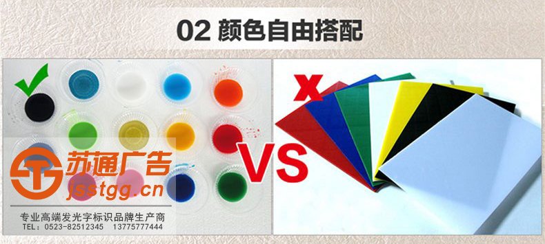 环氧树脂发光字制作厂家