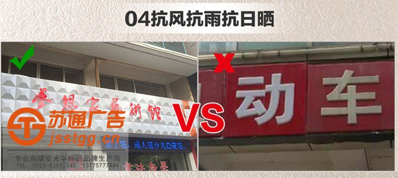 环氧树脂发光字制作厂家