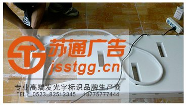 冲孔发光字制作厂家