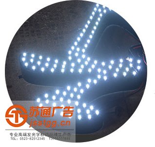 江苏全彩点阵发光字制作厂家 江苏全彩点阵发光字制作厂家