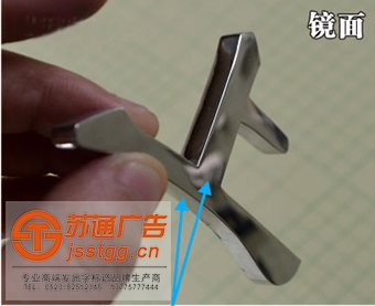 球面钛金字制作厂家