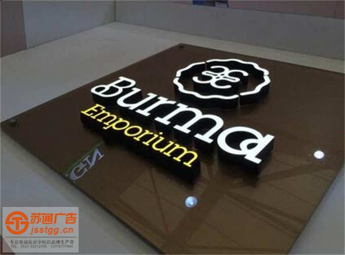 LED精品发光字制作公司 LED精品发光字制作公司