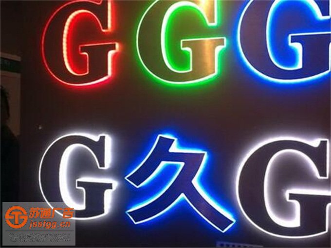 玫瑰金/钛金不锈钢发光字定制加工 玫瑰金/钛金不锈钢发光字定制加工