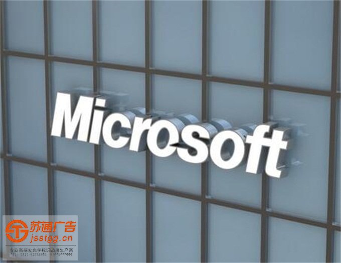 玫瑰金/钛金不锈钢发光字定制加工 玫瑰金/钛金不锈钢发光字定制加工