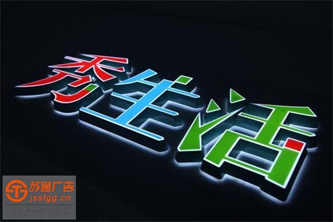 迷你树脂发光字设计公司 迷你树脂发光字设计公司