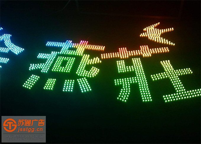 亚克力单色面板点阵发光字定制加工 亚克力单色面板点阵发光字定制加工