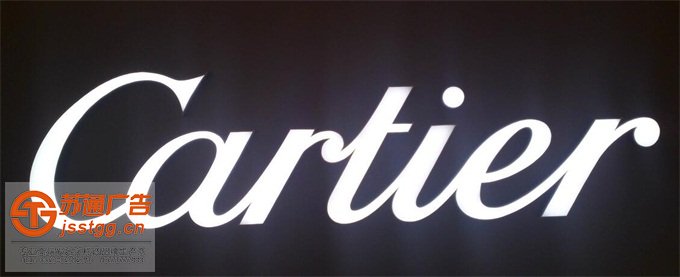 不锈钢冲孔烤漆发光字制作安装 不锈钢冲孔烤漆发光字制作安装