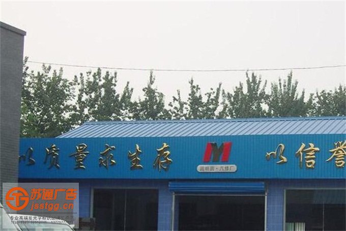 江苏钛金字设计制作加工厂 江苏钛金字设计制作加工厂
