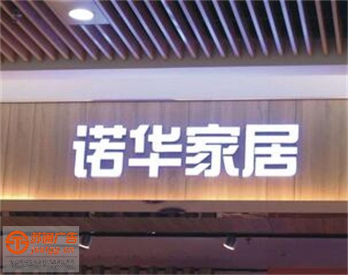 门头招牌树脂发光字定制加工 门头招牌树脂发光字定制加工