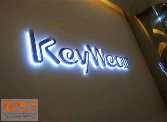 亚克力面板不锈钢发光字厂家 亚克力面板不锈钢发光字厂家