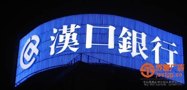 亚克力发光字厂家,亚克力发光字尺寸,亚克力发光字价格,亚克力发光字规格