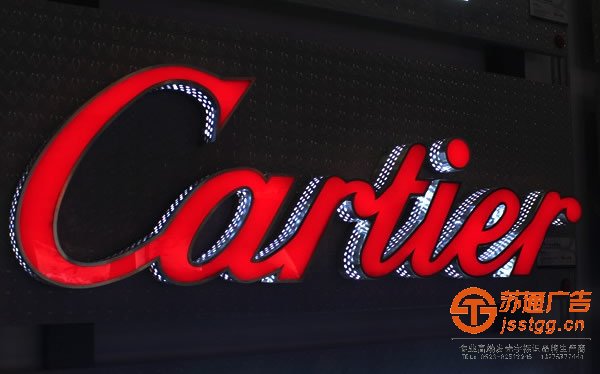 泰州led发光字安装,姜堰led发光字制作,兴化led发光字价格,江苏led发光字尺寸