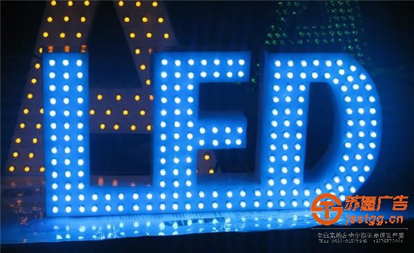 led发光字尺寸最小可以做多大的字