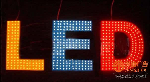 发光字制作公司,发光字生产厂家,发光字多少钱,不锈钢平面发光字材质