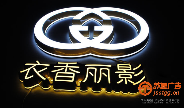 迷你发光字,迷你发光字价格,迷你发光字制作公司,迷你发光字加工