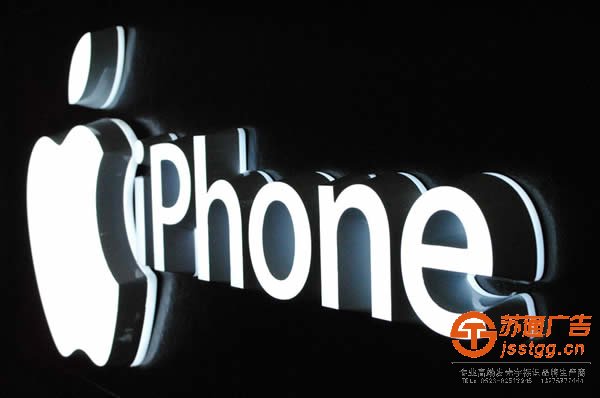 迷你发光字生产厂家选择苏通广告 迷你发光字制作要做好细节的处理才能保质量